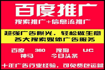 SEM账户托管实战技巧分享